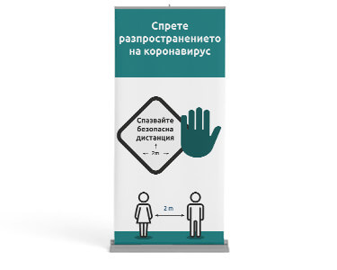 Roll-up banner